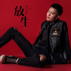 巨型怪物粗暴H贯穿3D
