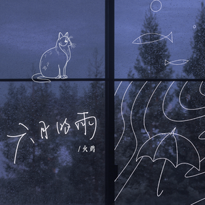 巨型怪物粗暴H贯穿3D
